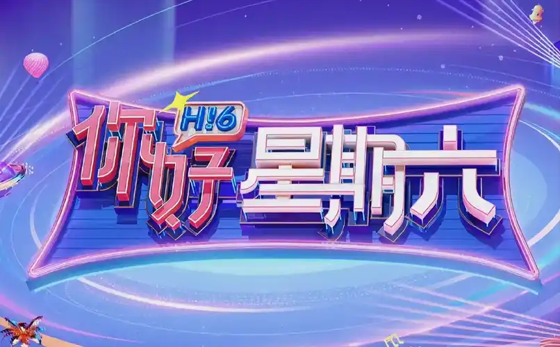 少年歌行 海报占位