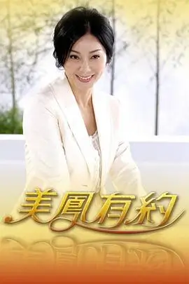 中餐厅 海报占位